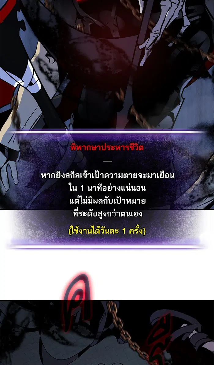 หน้า 67 จาก 91