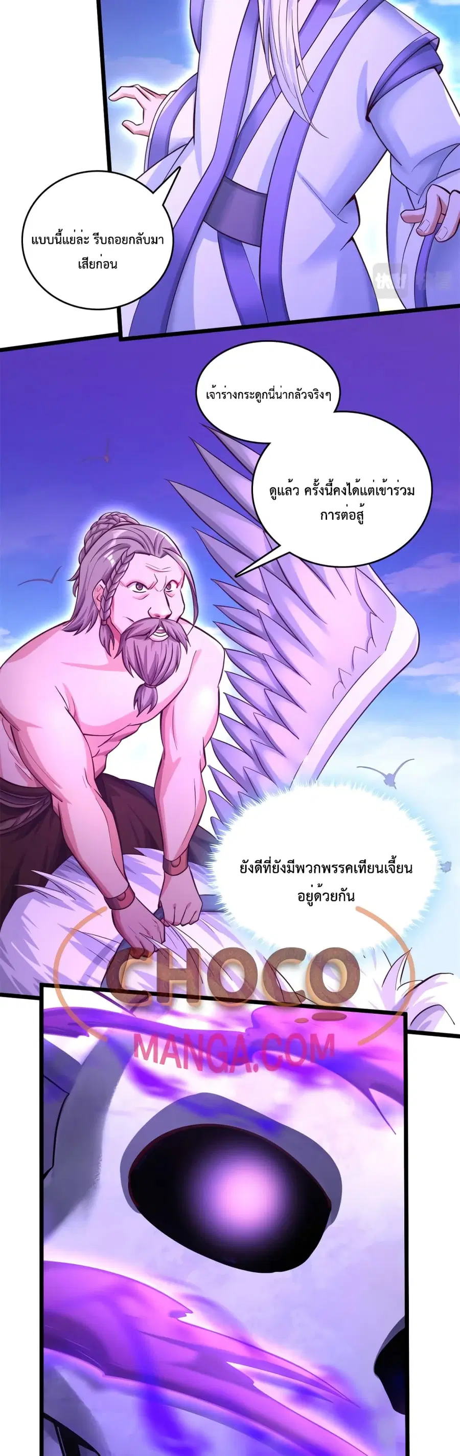 หน้า 16 จาก 22