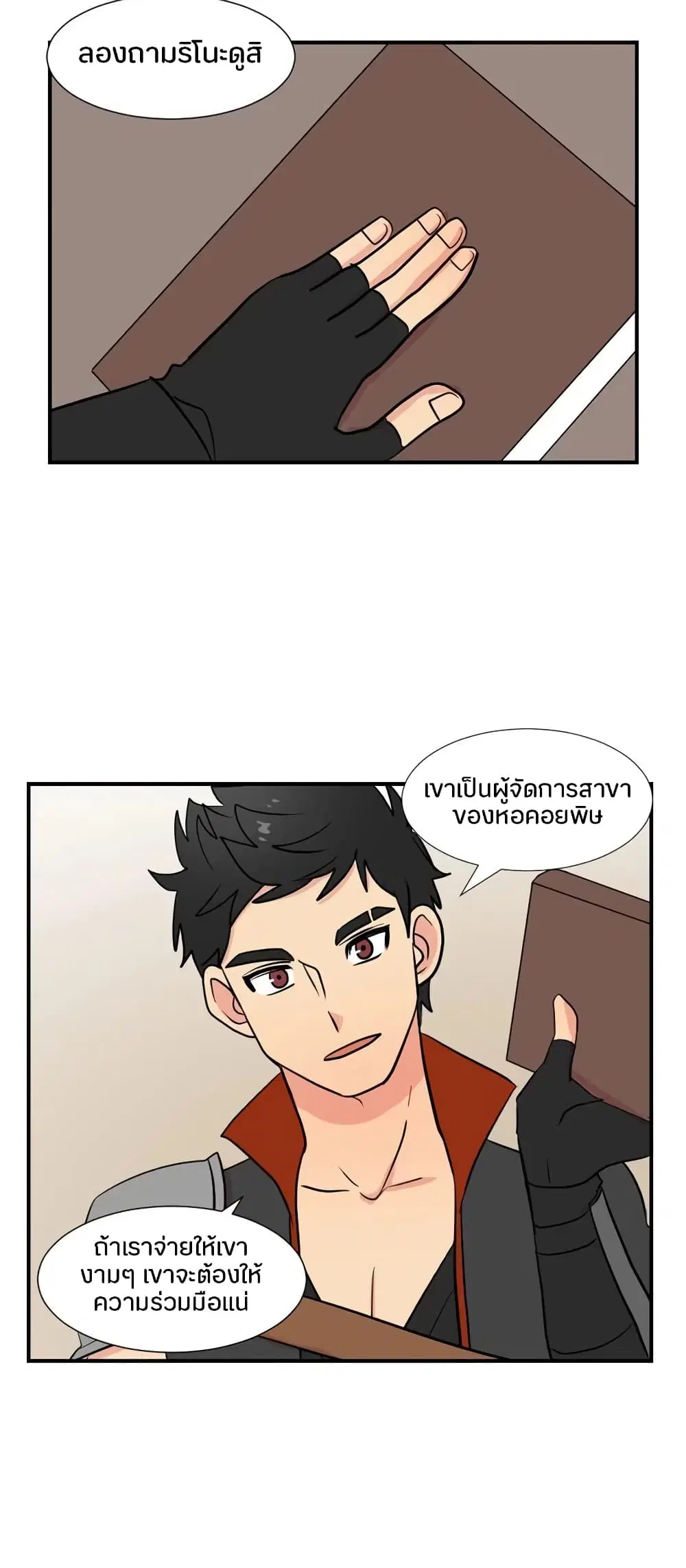 หน้า 7 จาก 30