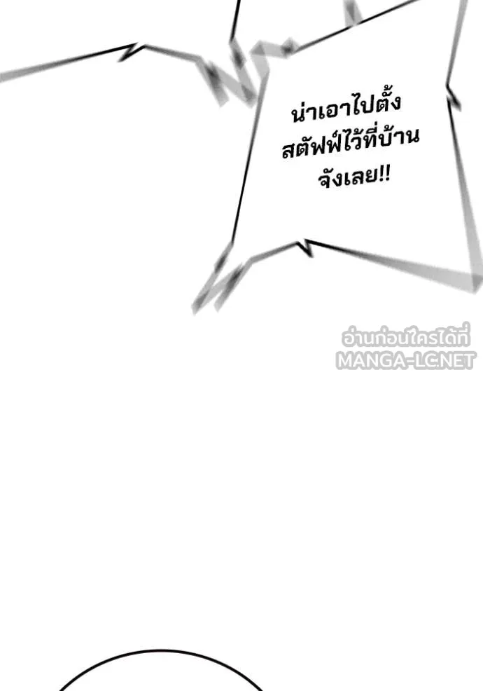 หน้า 142 จาก 235