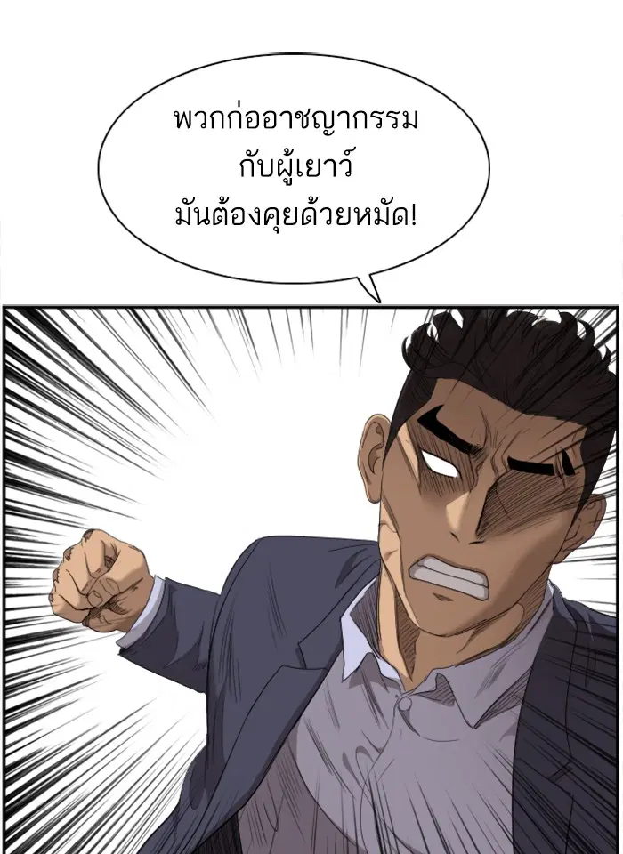 หน้า 91 จาก 118