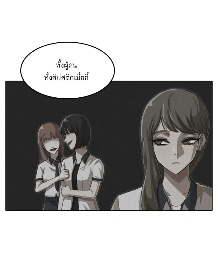 หน้า 61 จาก 145