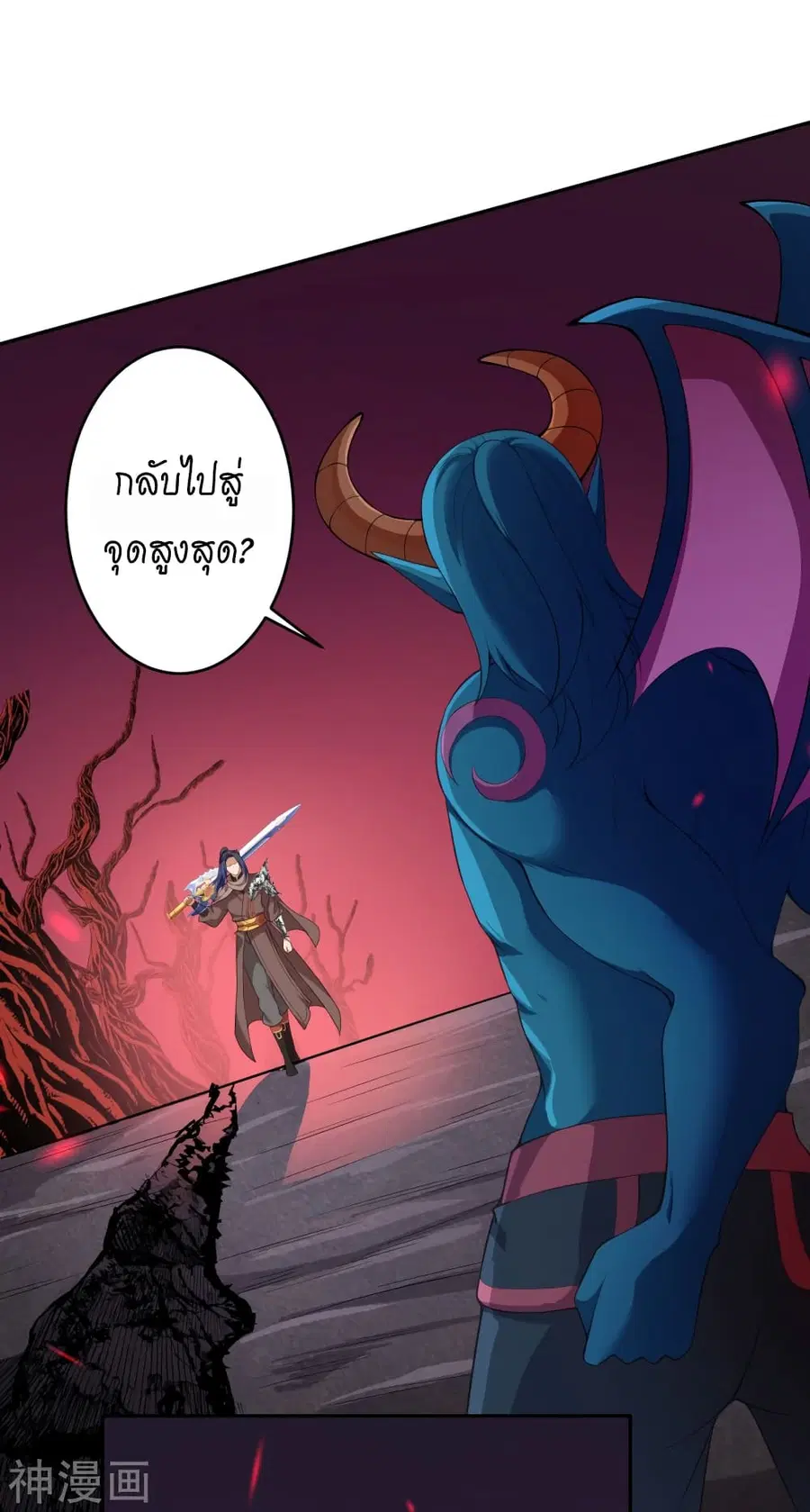 หน้า 13 จาก 48