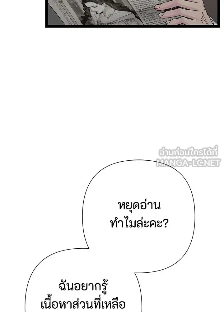 หน้า 123 จาก 182