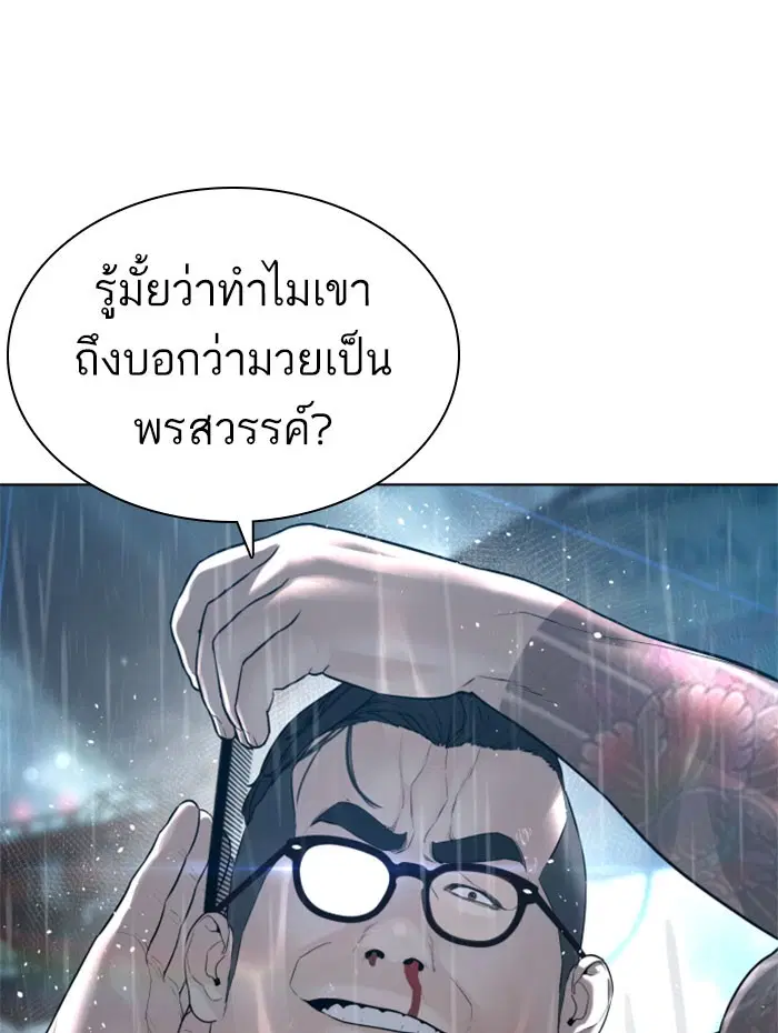หน้า 105 จาก 180