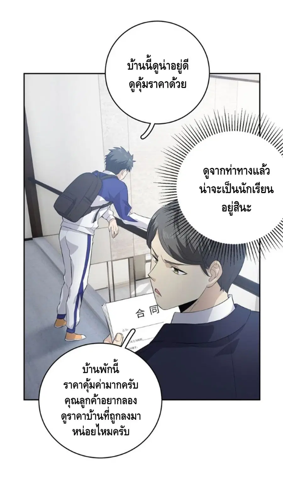 หน้า 4 จาก 32
