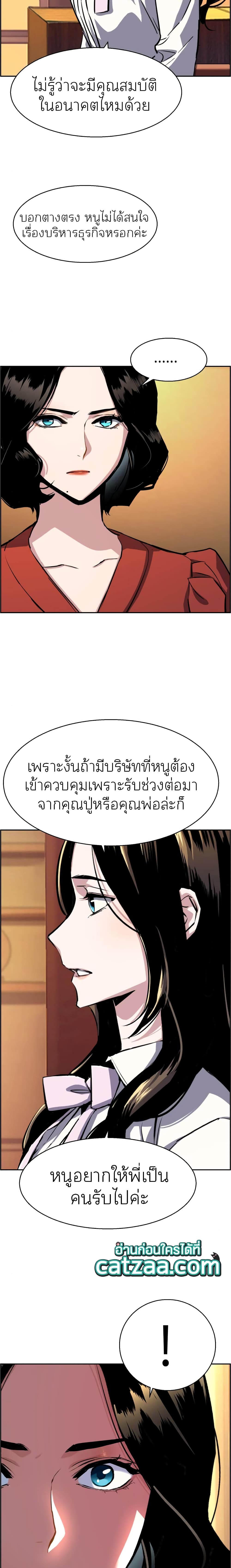 หน้า 22 จาก 30