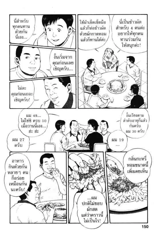 หน้า 28 จาก 32