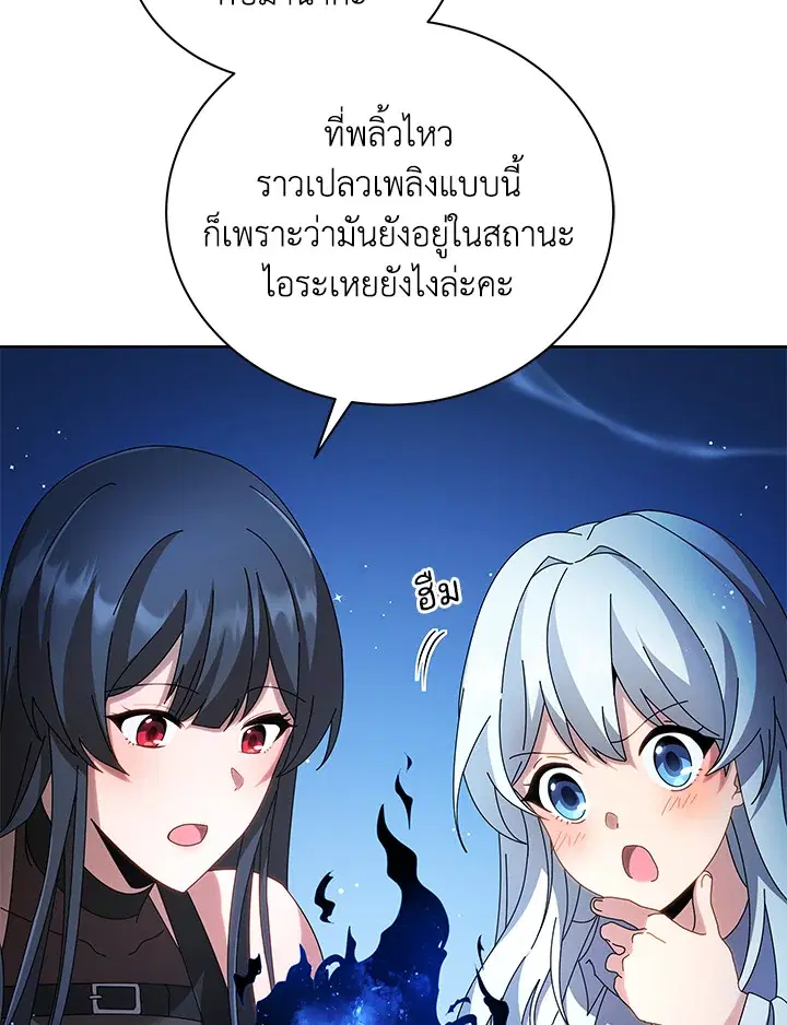 หน้า 108 จาก 120