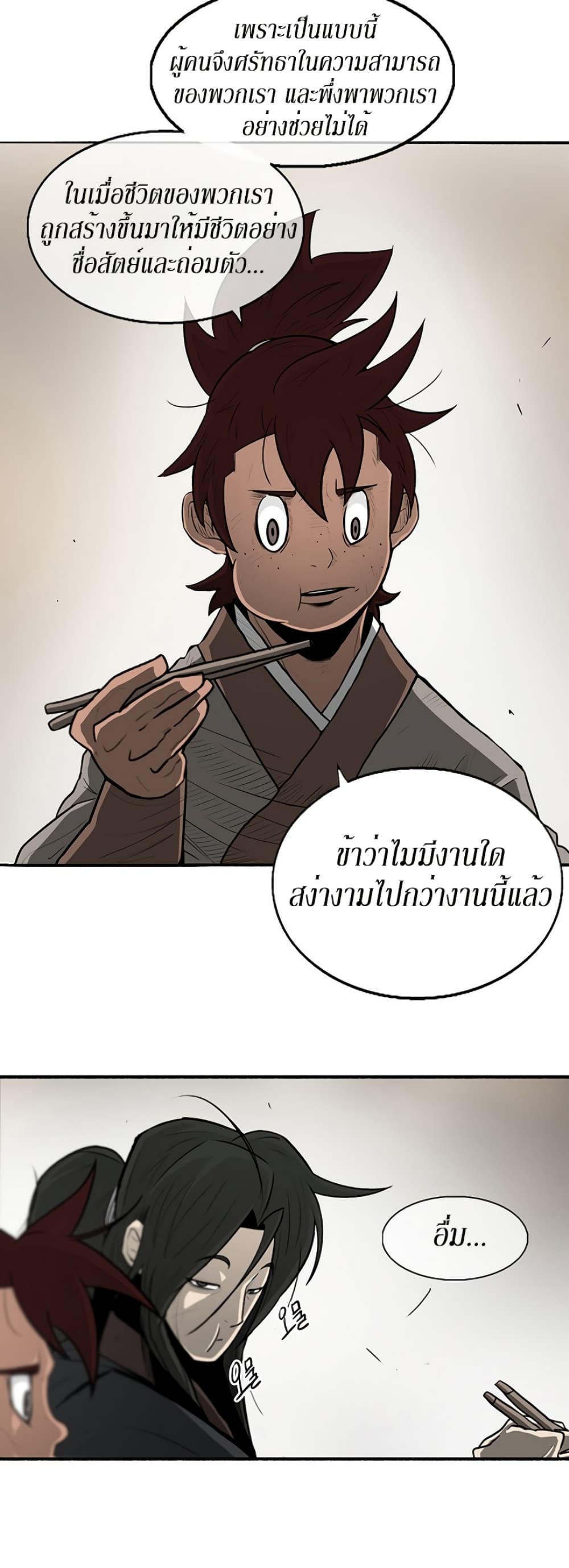 หน้า 35 จาก 41