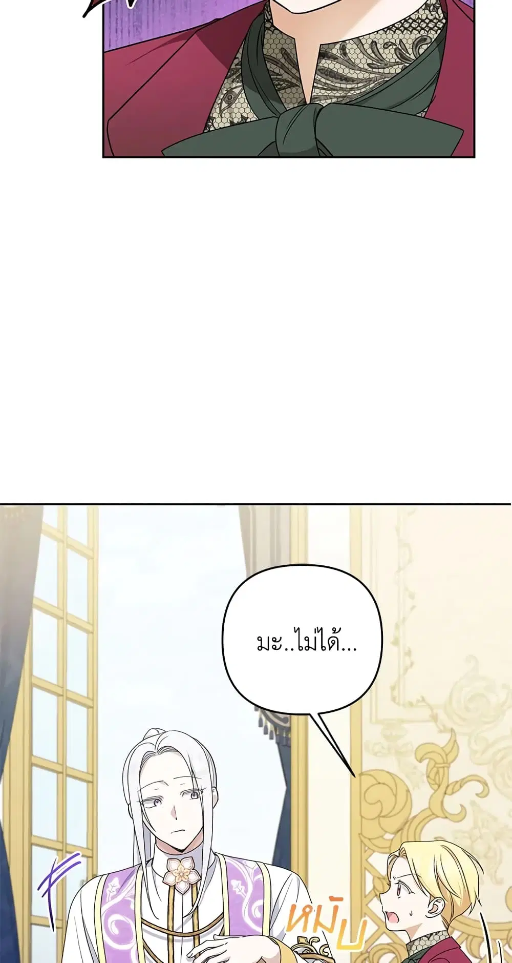 หน้า 35 จาก 52