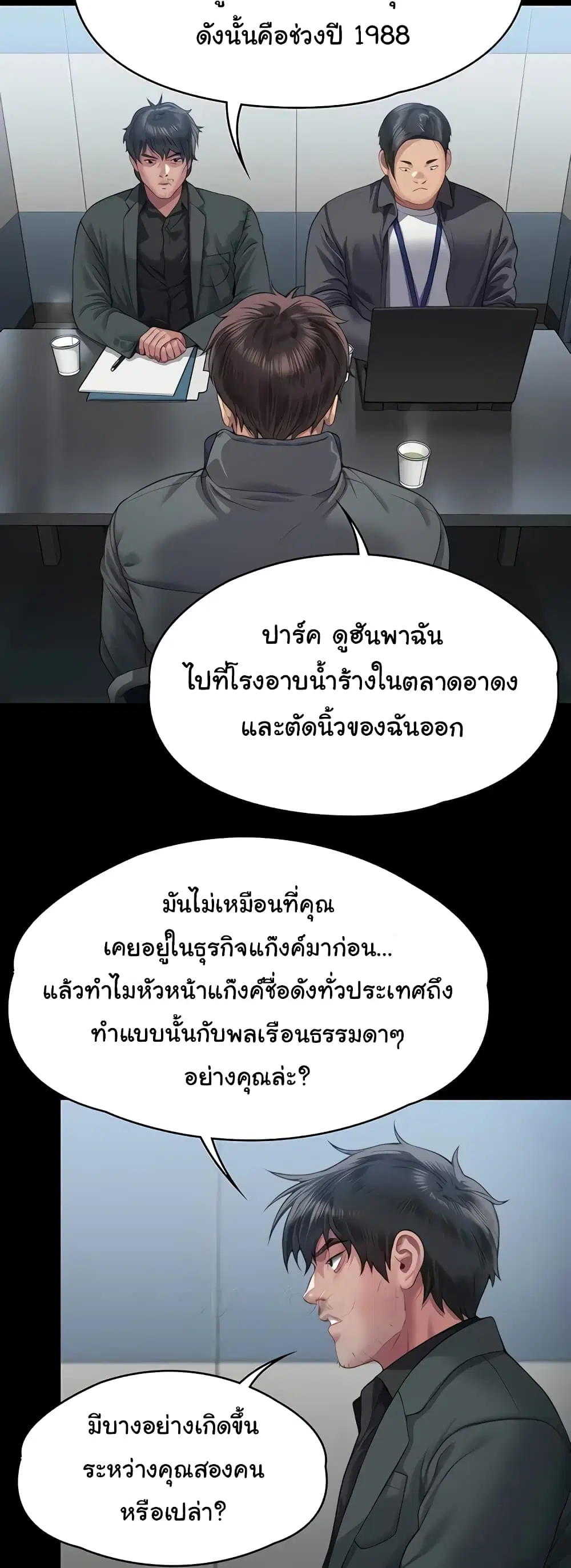 หน้า 64 จาก 80