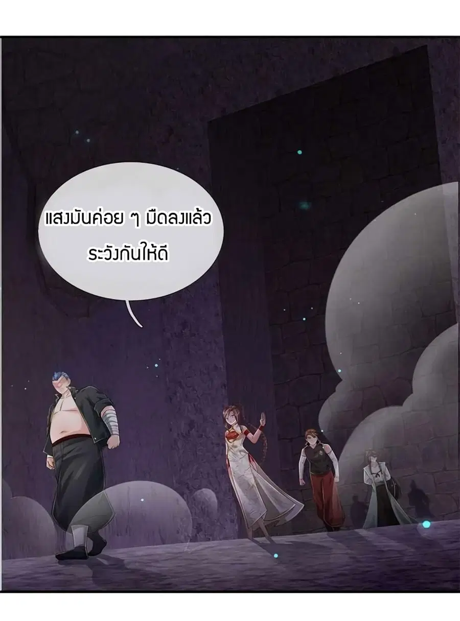 หน้า 26 จาก 42
