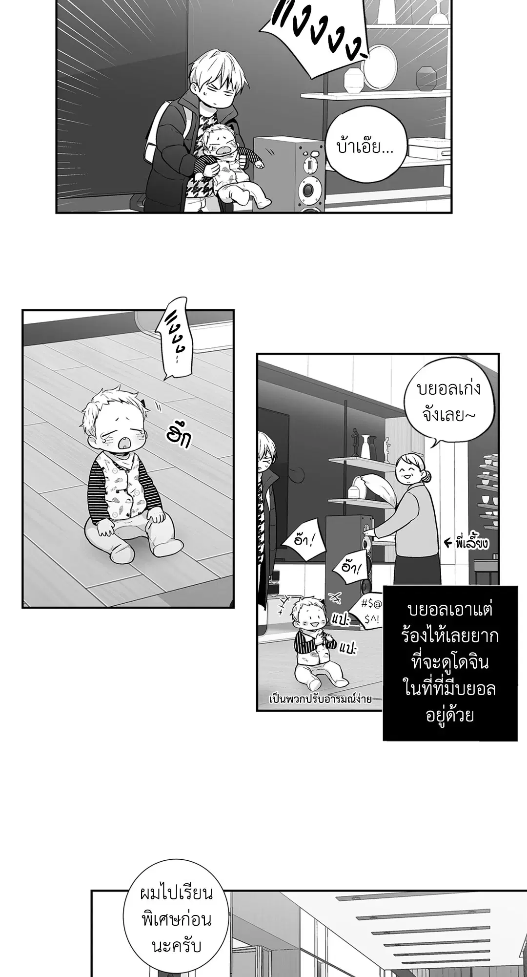 หน้า 17 จาก 43