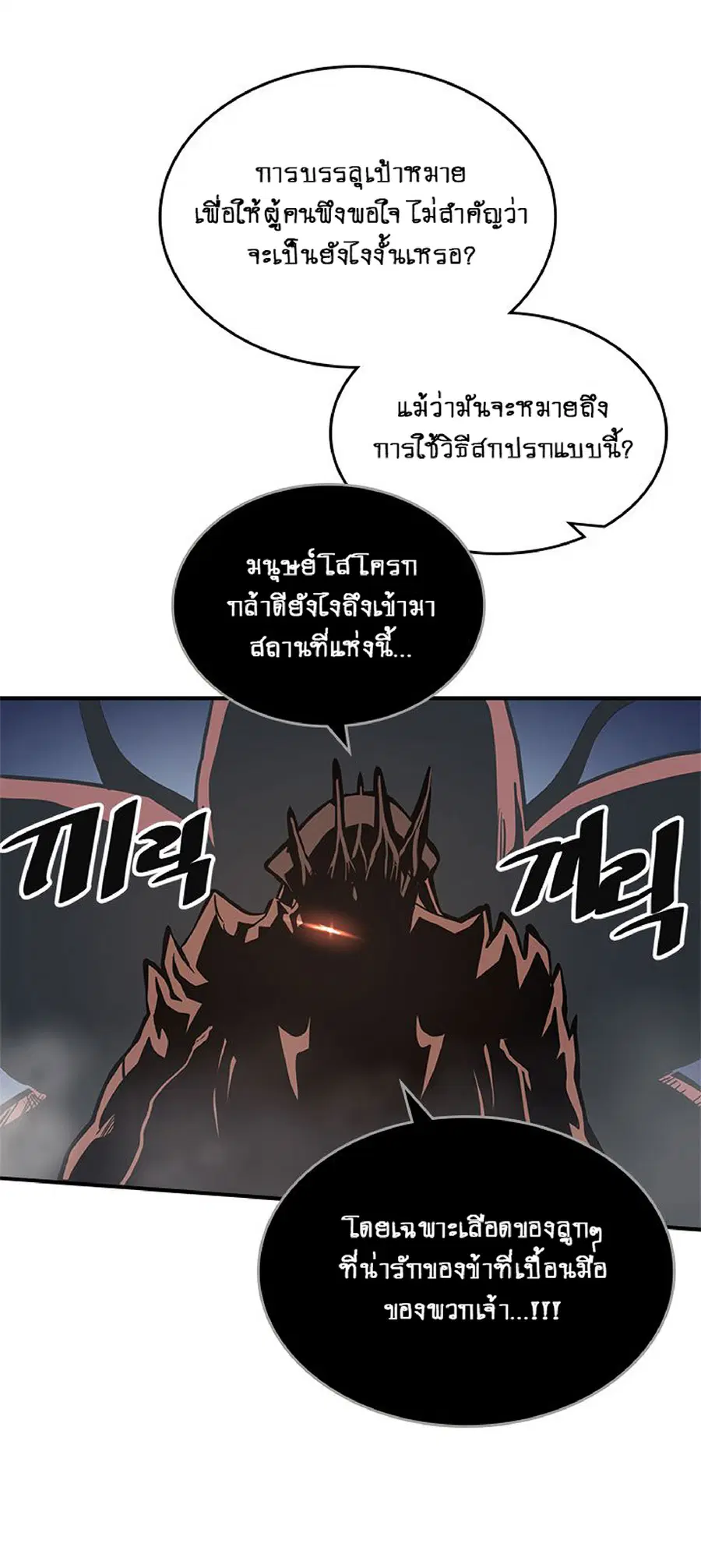 หน้า 7 จาก 57