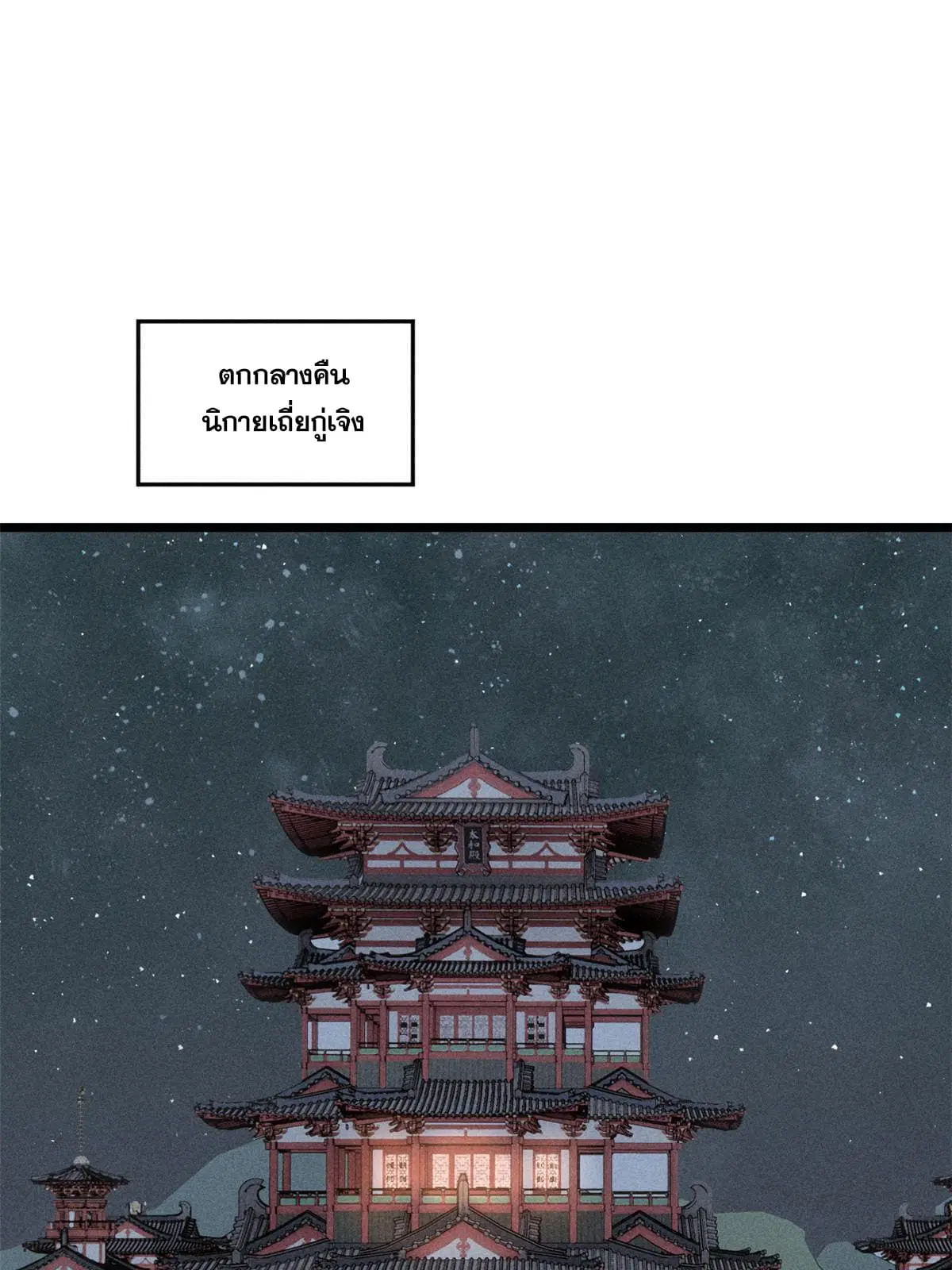 หน้า 67 จาก 76
