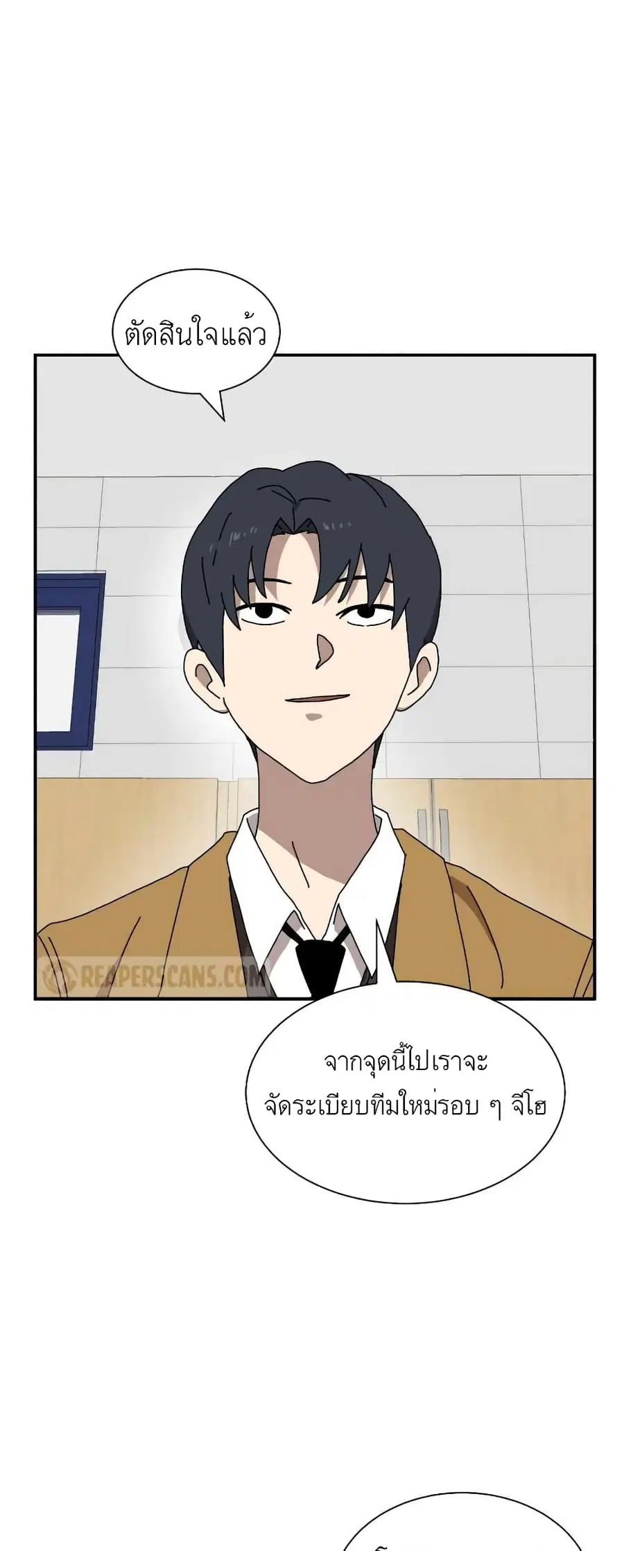 หน้า 57 จาก 101