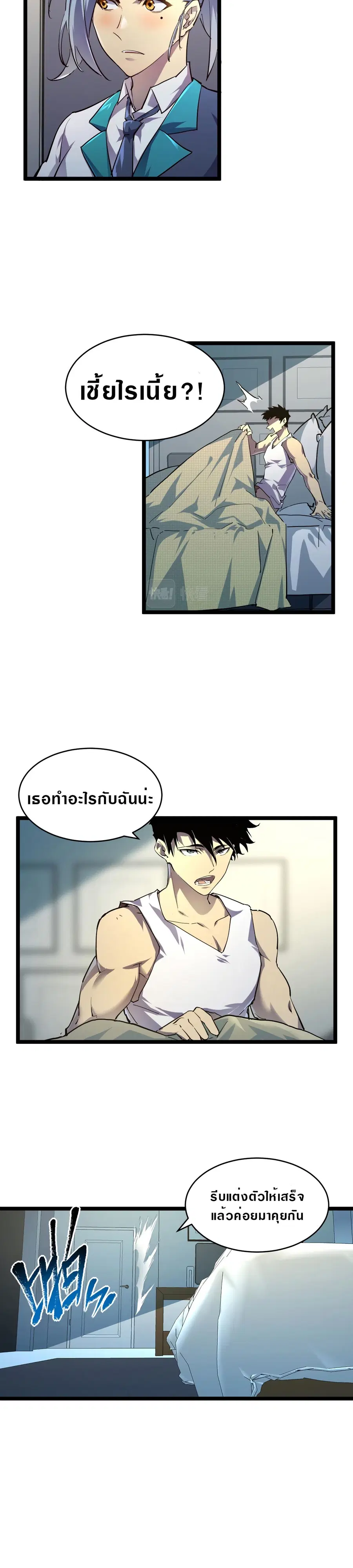 หน้า 14 จาก 18