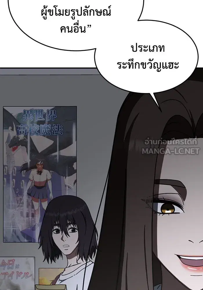 หน้า 153 จาก 200
