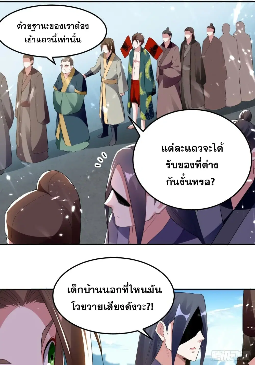 หน้า 26 จาก 28