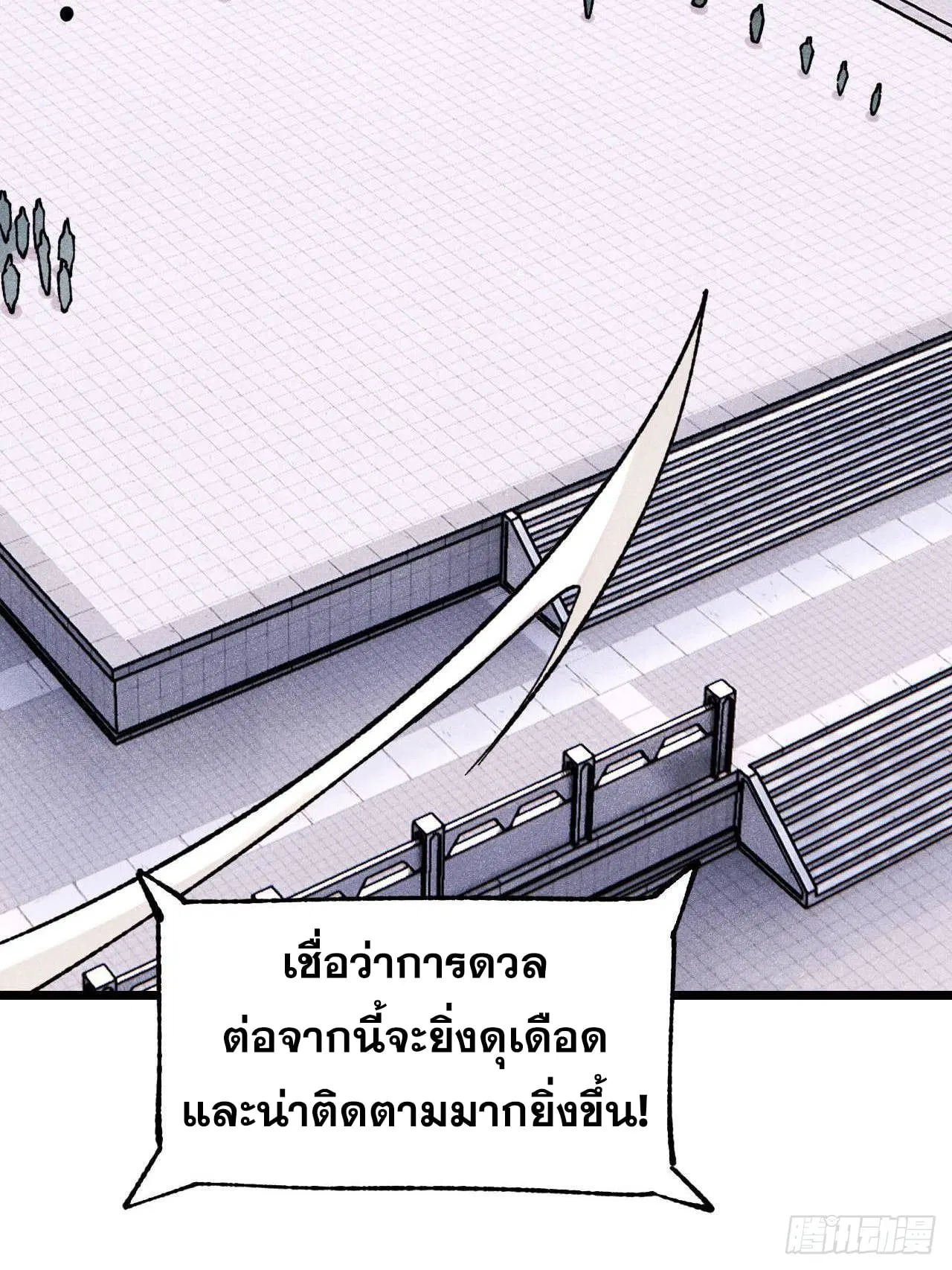 หน้า 46 จาก 77