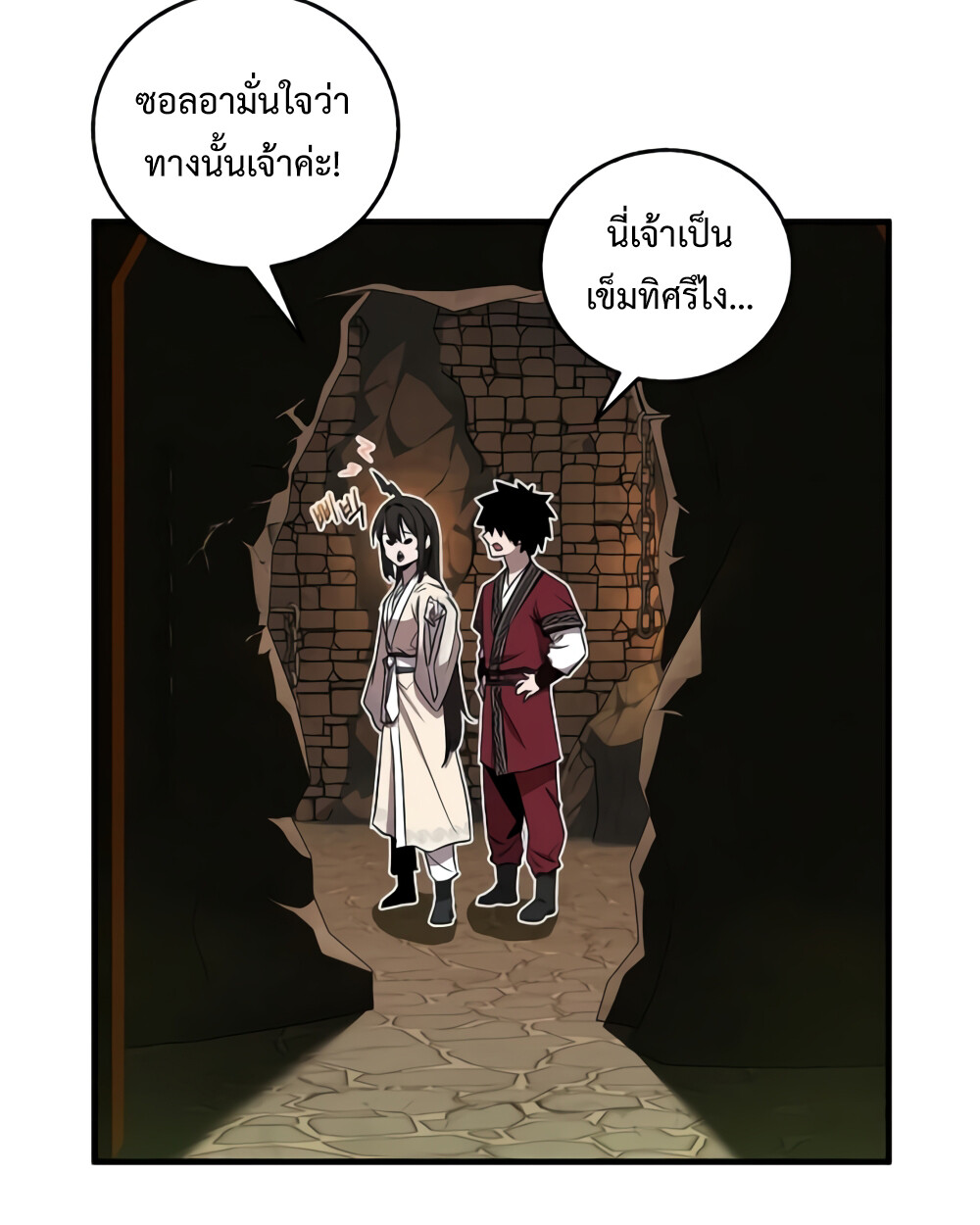 หน้า 104 จาก 141