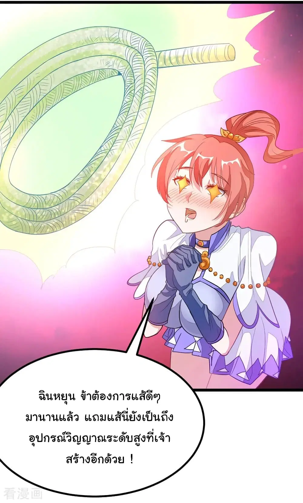 หน้า 13 จาก 41