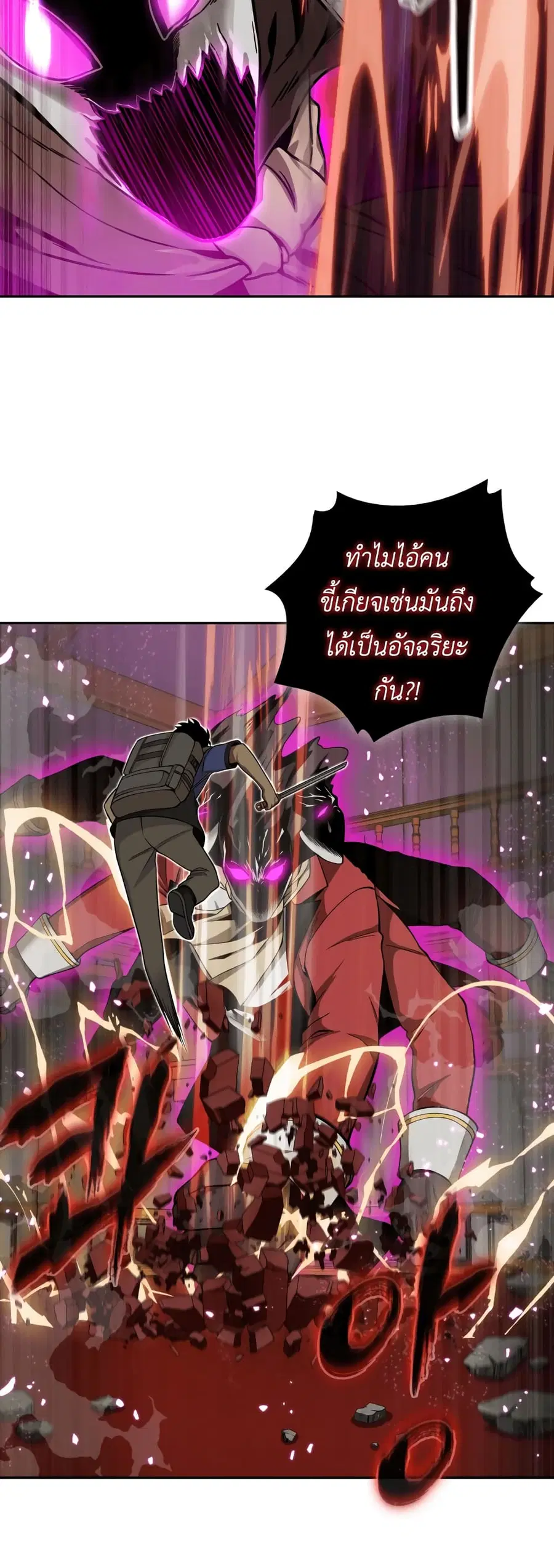 หน้า 29 จาก 51