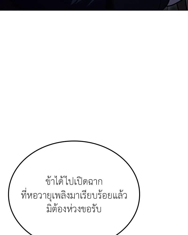หน้า 199 จาก 268