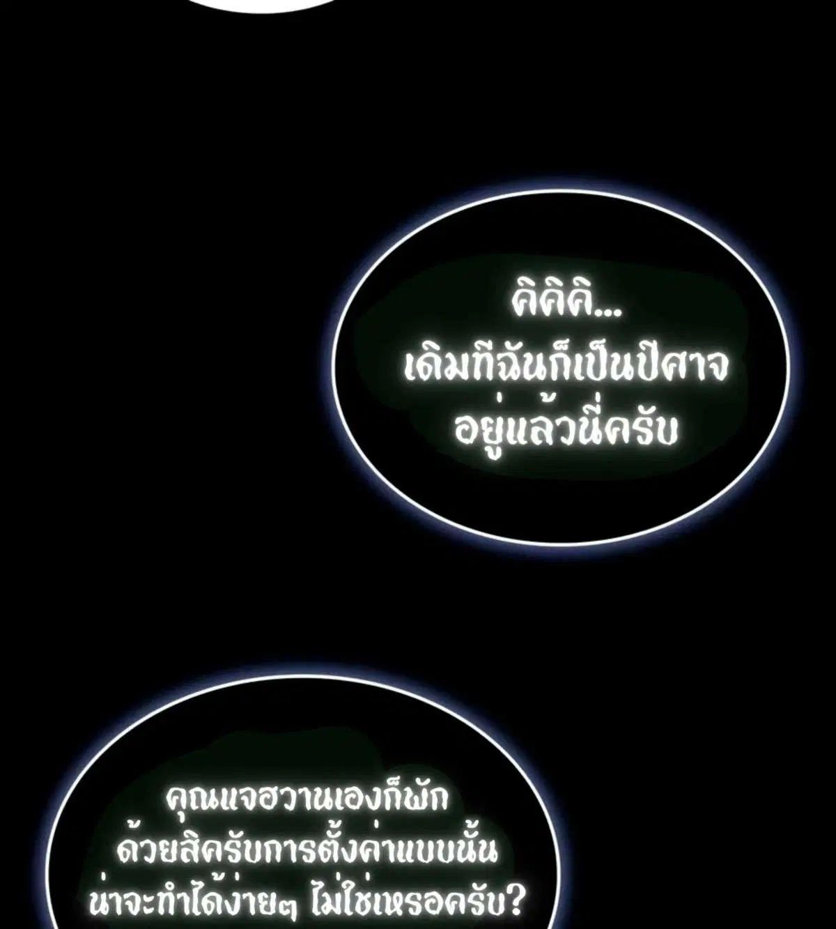 หน้า 178 จาก 197