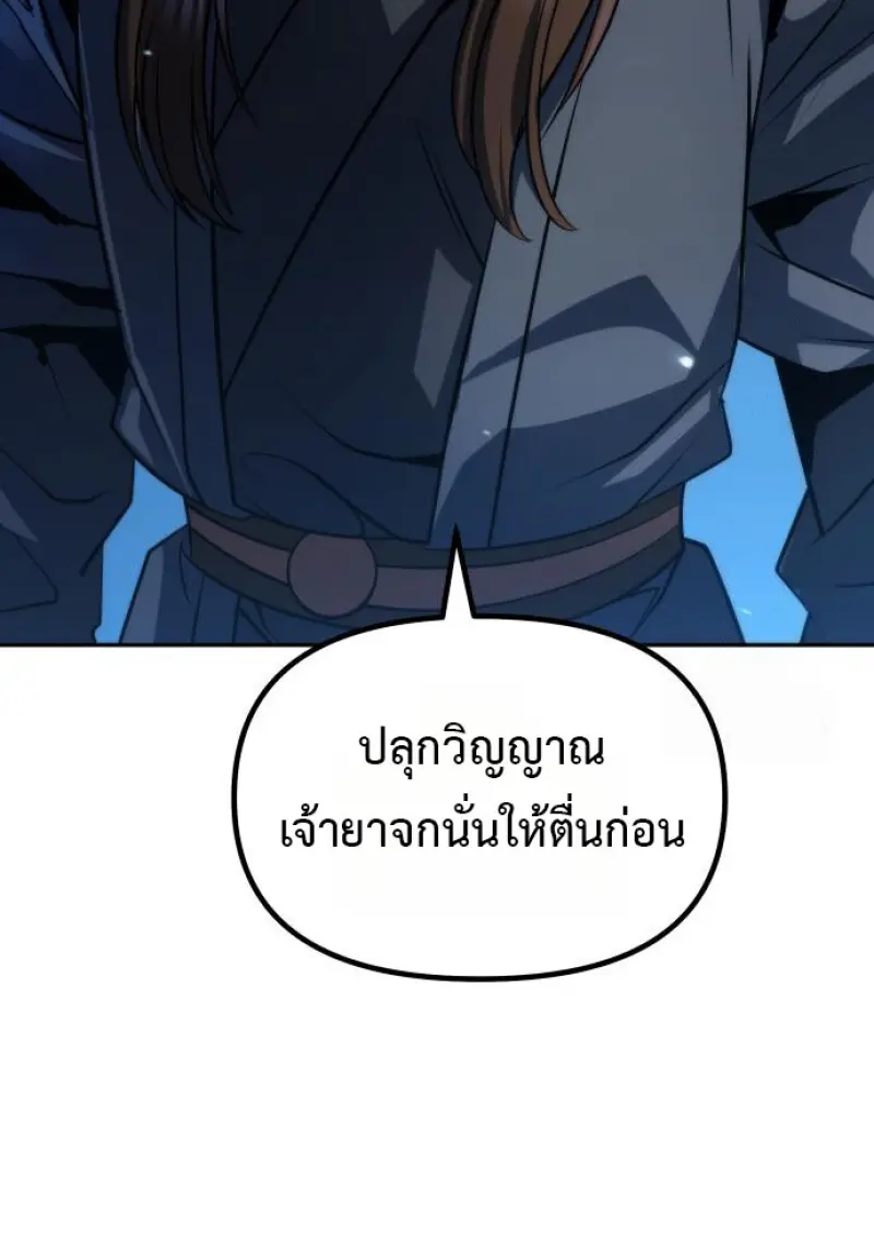 หน้า 125 จาก 165