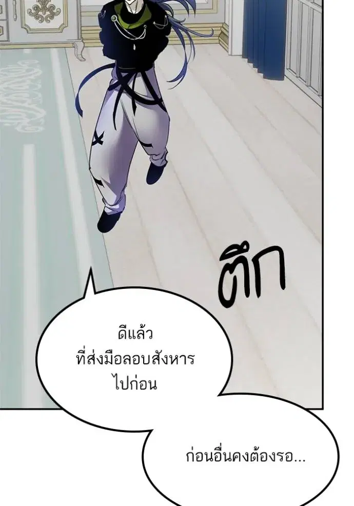 หน้า 122 จาก 134