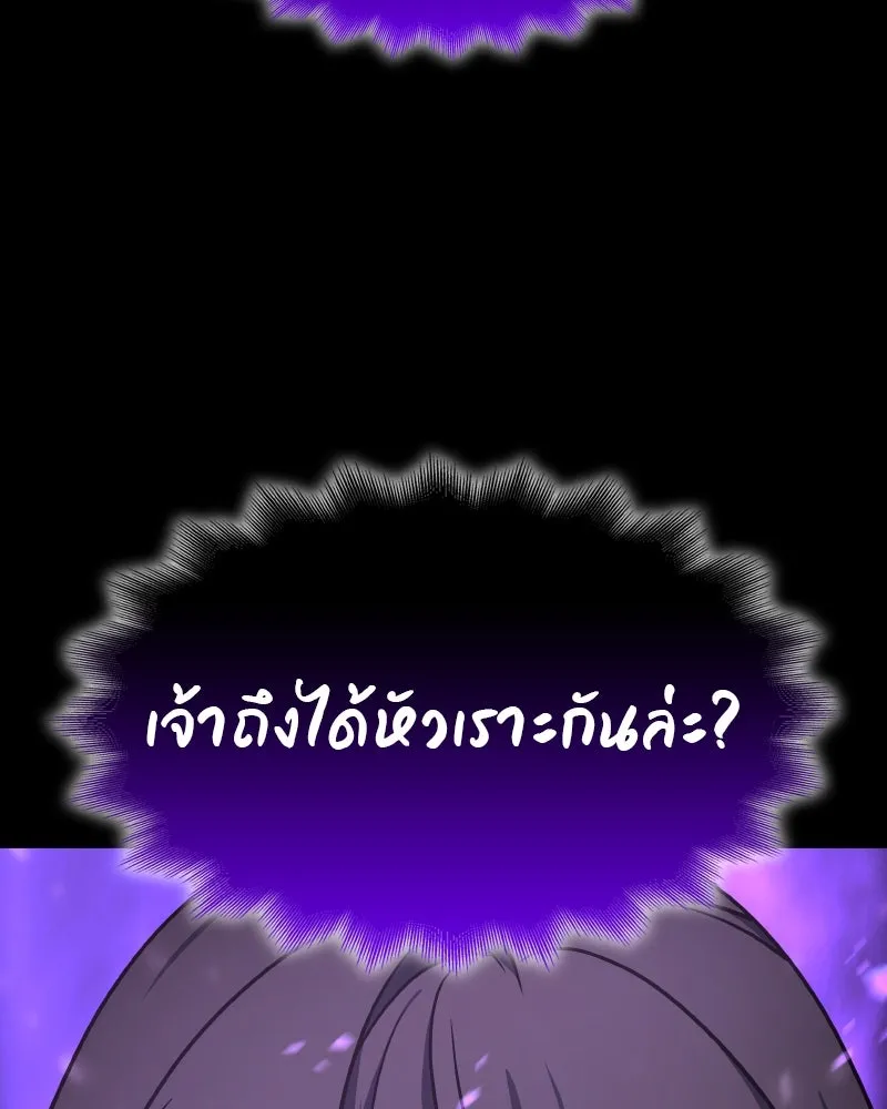 หน้า 200 จาก 238