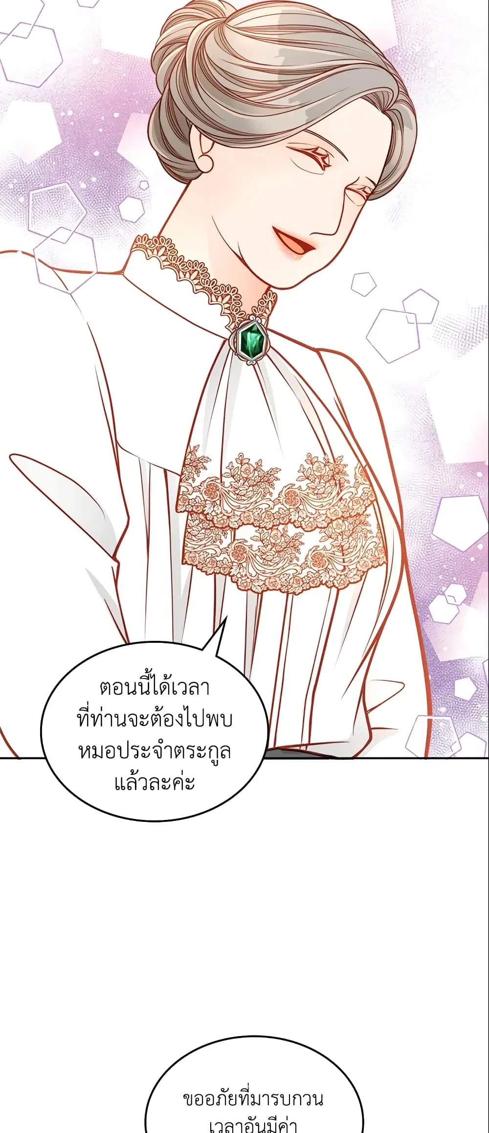 หน้า 8 จาก 41