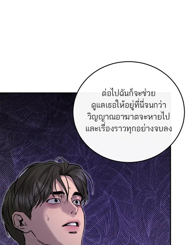 หน้า 88 จาก 121