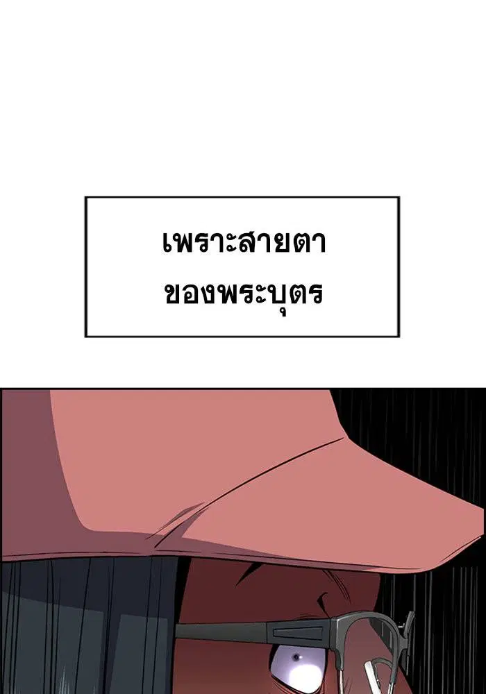 หน้า 97 จาก 124
