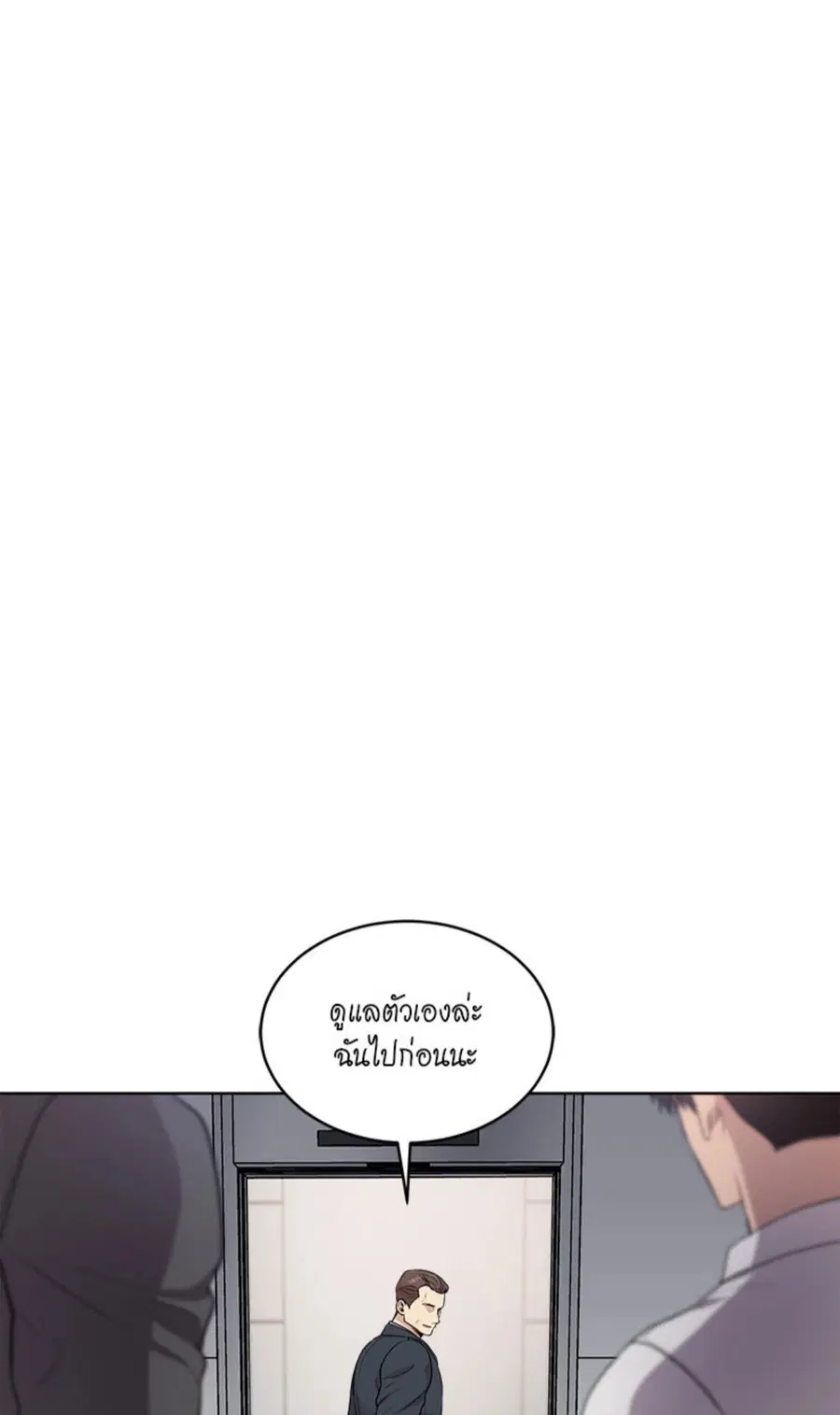 หน้า 43 จาก 76