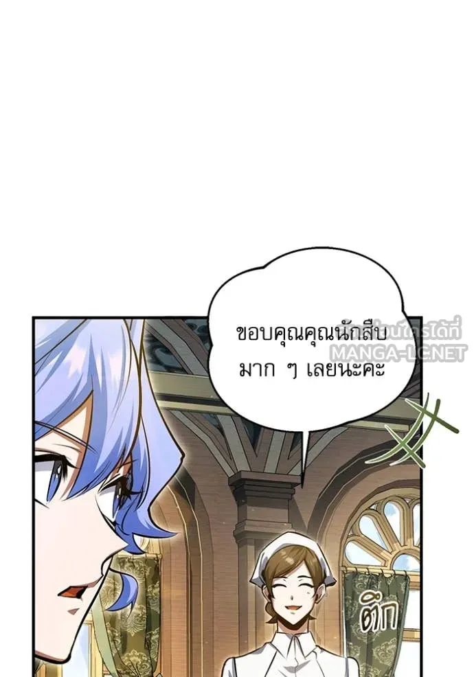 หน้า 57 จาก 157