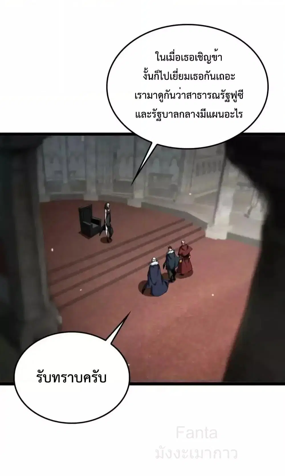 หน้า 29 จาก 51