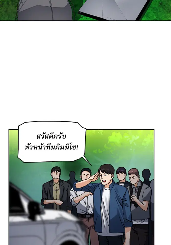 หน้า 110 จาก 144
