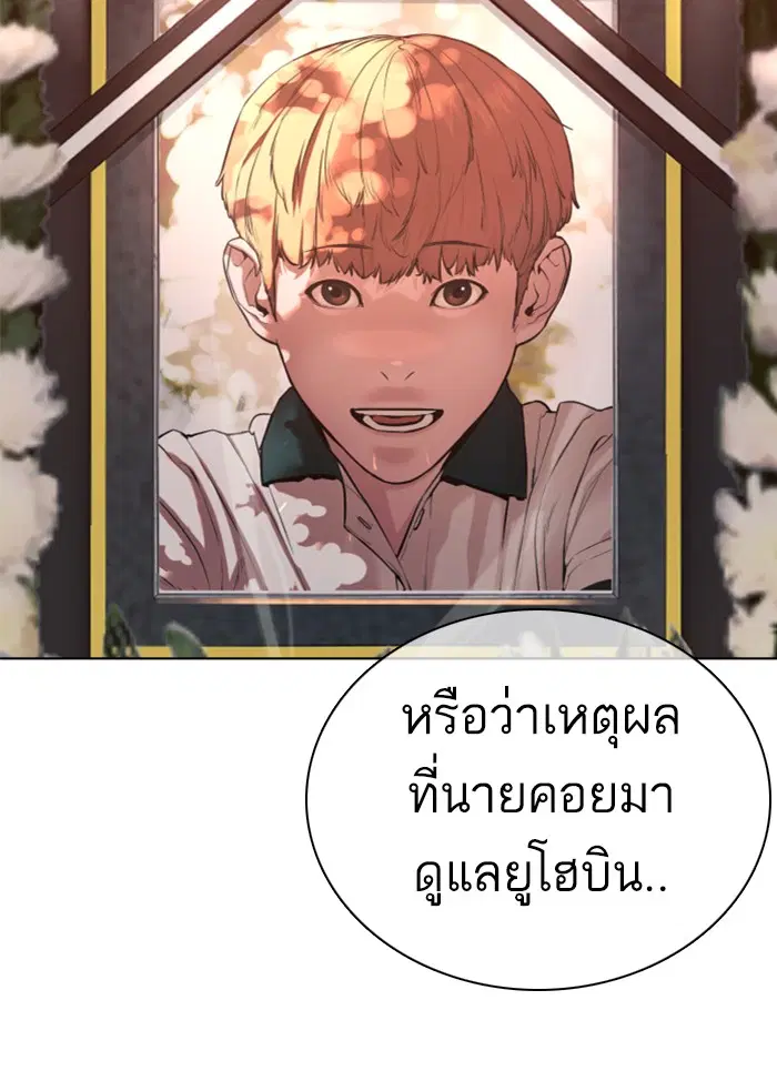 หน้า 63 จาก 191