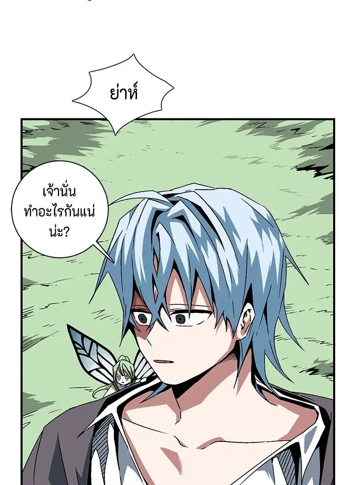 หน้า 37 จาก 91