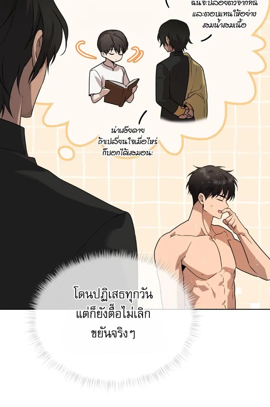 หน้า 110 จาก 131