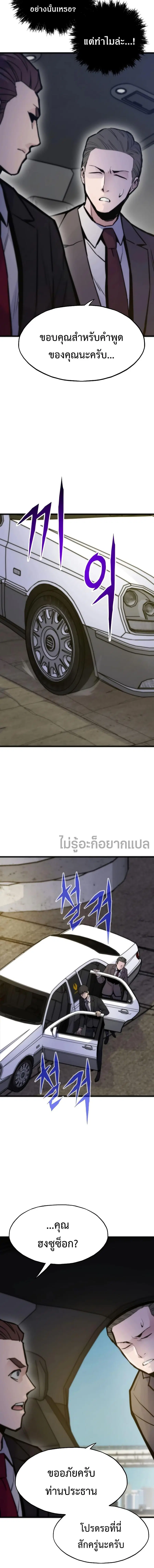 หน้า 9 จาก 20