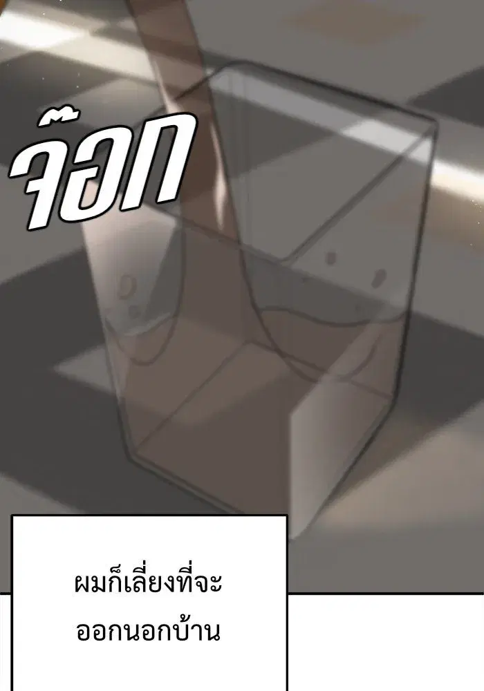 หน้า 100 จาก 174