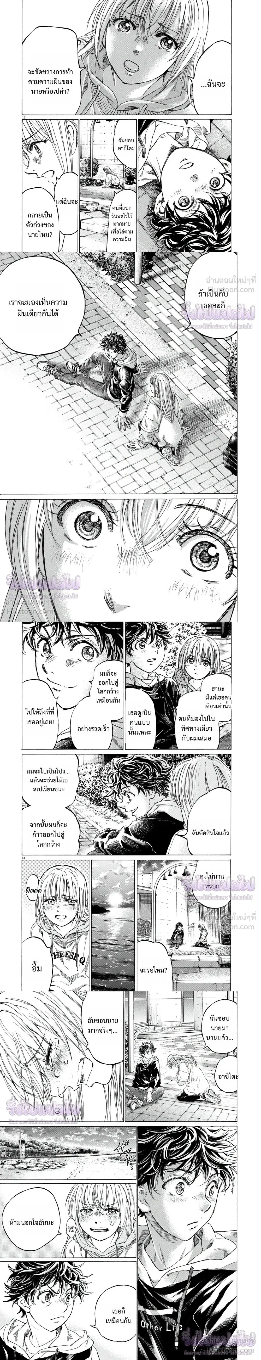 หน้า 4 จาก 5