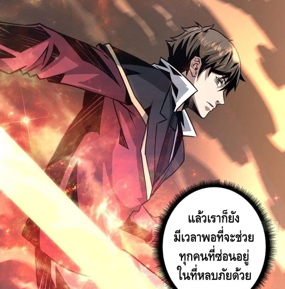 หน้า 62 จาก 90