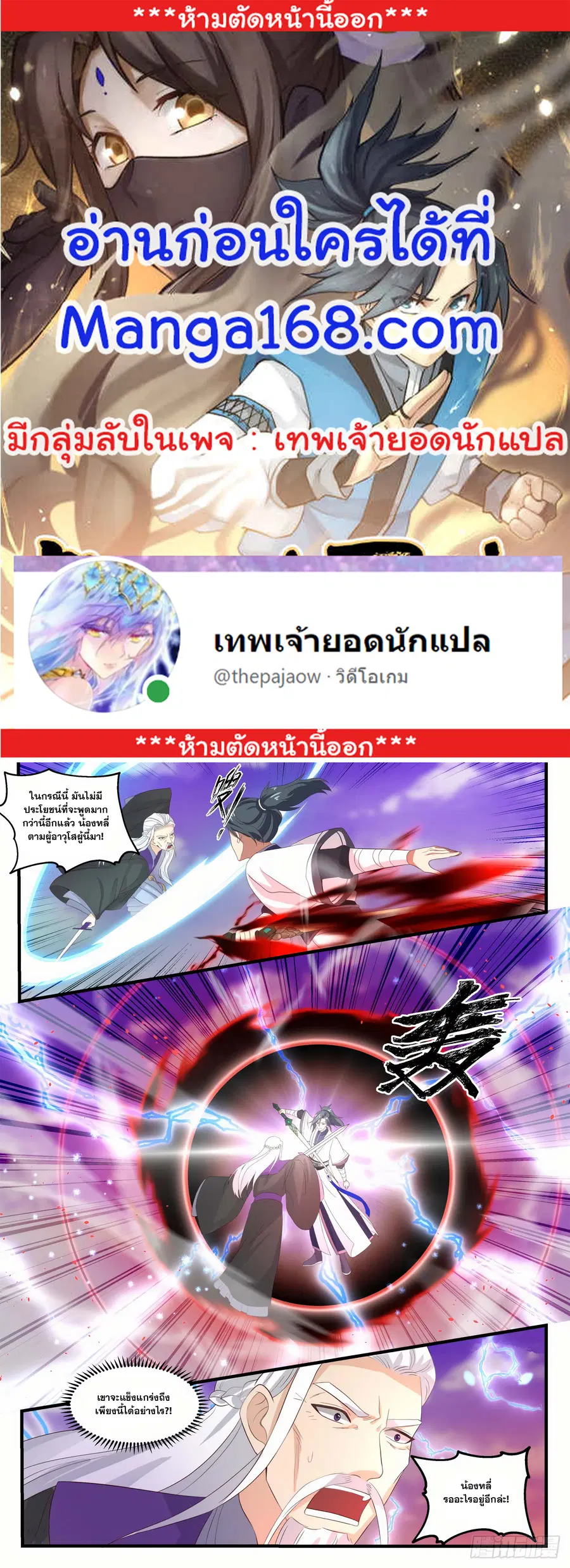 หน้า 1 จาก 13
