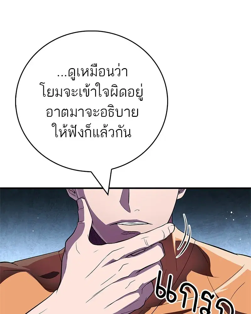 หน้า 136 จาก 173