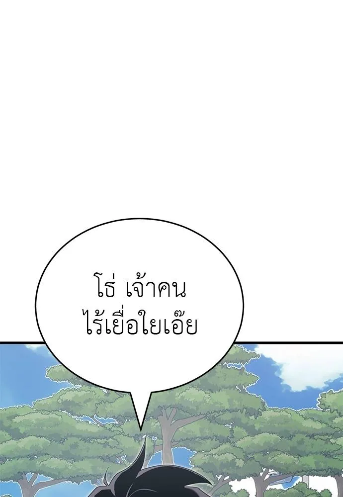 หน้า 22 จาก 212